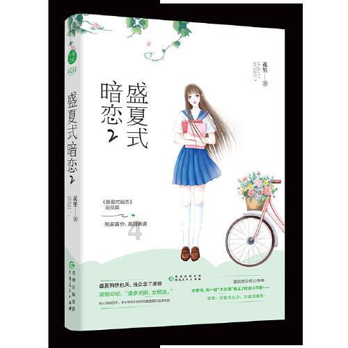“女人这辈子嫁错人,还不如不结婚”,你们赞同这句话吗?为何?- 红迪网平台