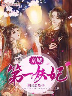 增额终身寿险哪个好